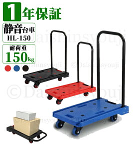 ܂ݑ HL-150 ω׏d150kg J[F3F  ܂肽ݑ 艟  L[J[g ^ y É RpNg ItBXp ƒp zp Ɩp 1Nۏ