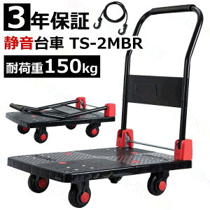 3Nۏ V^ TS-2MBR ܂肽ݑ  ω׏d150kg É yʑ 艟 Ɩp ^ ^ RpNg nhgbN É NbV Jo[