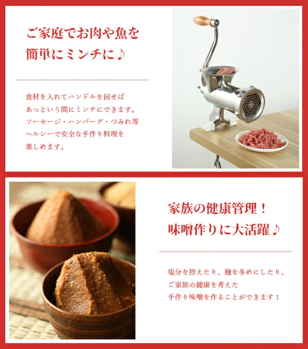 楽天市場】ミートチョッパー MT-12 12型 肉挽き機 豆挽き機 ミンチ機 