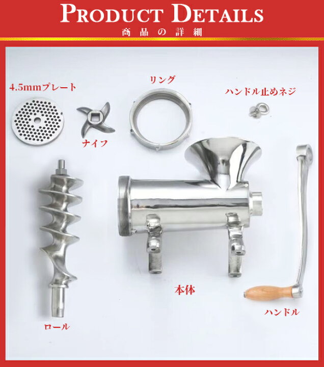 楽天市場】ミートチョッパー MT-12 12型 肉挽き機 豆挽き機 ミンチ機 