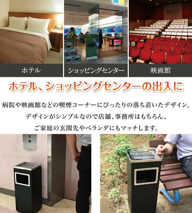 楽天市場】訳あり:本体汚れ・傷凹みあり ゴミ箱付き灰皿 角型 A-083H シルバー 灰皿 業務用ゴミ箱 屋外灰皿 スタンド灰皿 屋外用灰皿 業務用 分煙 公共施設 ホテル レストラン ショッピングセンター 吸い殻入れ 吸殻入れ あす楽 : カイネットショップ 楽天市場】訳あり:本体汚れ・傷凹みあり ゴミ箱付き灰皿 角型 A-083H シルバー 灰皿 業務用ゴミ箱 屋外灰皿 スタンド灰皿 屋外用灰皿 業務用 分煙 公共施設 ホテル レストラン ショッピングセンター 吸い殻入れ 吸殻入れ あす楽 : カイネットショップ