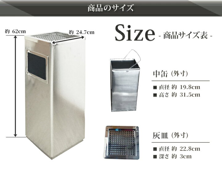 楽天市場】訳あり:本体汚れ・傷凹みあり ゴミ箱付き灰皿 角型 A-083H シルバー 灰皿 業務用ゴミ箱 屋外灰皿 スタンド灰皿 屋外用灰皿 業務用 分煙 公共施設 ホテル レストラン ショッピングセンター 吸い殻入れ 吸殻入れ あす楽 : カイネットショップ 楽天市場】訳あり:本体汚れ・傷凹みあり ゴミ箱付き灰皿 角型 A-083H シルバー 灰皿 業務用ゴミ箱 屋外灰皿 スタンド灰皿 屋外用灰皿 業務用 分煙 公共施設 ホテル レストラン ショッピングセンター 吸い殻入れ 吸殻入れ あす楽 : カイネットショップ