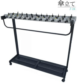 楽天市場 傘立て 業務用の通販