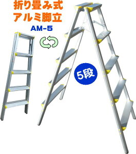 折りたたみ式 踏み台 Diy 工具の人気商品 通販 価格比較 価格 Com 折りたたみ式 踏み台 Diy 工具の人気商品 通販 価格比較 価格 Com