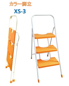 J[r IW XS-3 3i  ܂肽ݎr Ƒ z[Xebv CeA z 3ir  ݑ ܂肽 ω׏d80kg ֎q r ԁE|EƂ ͂ 