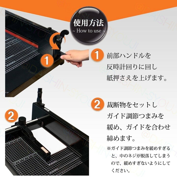 楽天市場】大型裁断機 A4サイズ 事務 オフィス用品 業務用 事務用品 