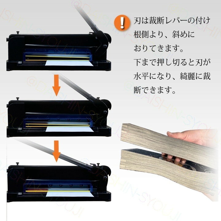 楽天市場】大型裁断機 A4サイズ 事務 オフィス用品 業務用 事務用品 