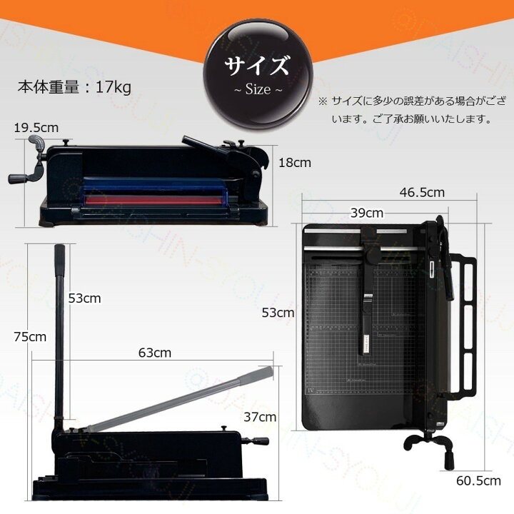 楽天市場】大型裁断機 A4サイズ 事務 オフィス用品 業務用 事務用品 