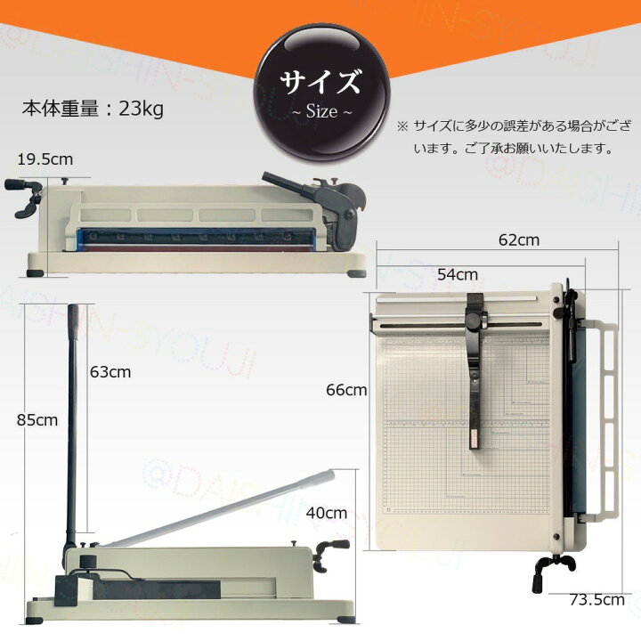 楽天市場】大型裁断機 A3サイズ 事務 オフィス用品 業務用 事務用品 