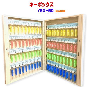 L[{bNX 80[ Ǌ| [ ۊ Ǘ L[P[X L[bJ[ ZLeB[ YSX-60