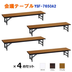 4Zbg cpe[u ܂肽݃e[u ce[u ~[eBOe[u  c  1800×s450×330mm cfXN