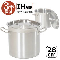 楽天市場】業務 用 ガスコンロ 中古の通販