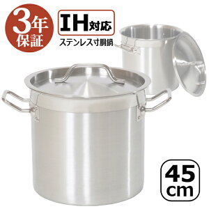 󂠂F{̏Eꂠ IH45cm XeX XeX Wt Ɩp ~[pi Ɩp  IHΉ IH  Ɩp NbLOq[^[ d KXR