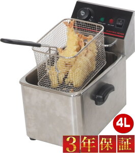 電気フライヤーの通販 価格比較 価格 Com
