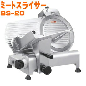 楽天市場 生ハム スライサー 業務用の通販