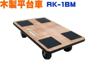 台車 木製台車の人気商品 通販 価格比較 価格 Com