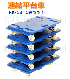 楽天市場 台車の通販