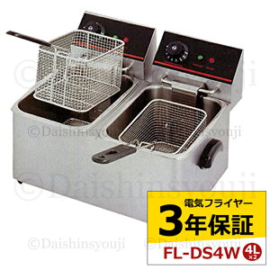 フライヤー 調理器具 揚げ物 家庭用の人気商品 通販 価格比較 価格 Com