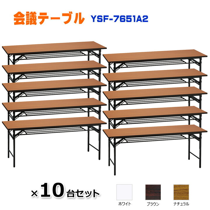 大型折りたたみ会議室テーブル、フリップトップローリングミーティングテーブル、モデスティパネルとロック可能なホイール付き、ホームオフィ