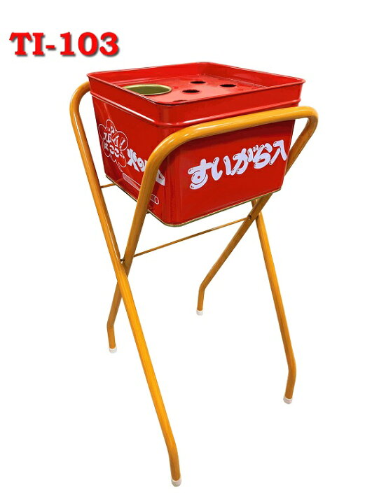 楽天市場 灰皿 Ti 103 業務用 屋外用 脚付き スタンド灰皿 タバコ たばこ 煙草 吸い殻 吸い殻入れ すいがら入れ 屋外用灰皿 分煙 喫煙所 店舗 店 飲食店 会社 オフィス 公共施設 レジャー施設 複合施設 病院 現場 工事現場 カイネットショップ