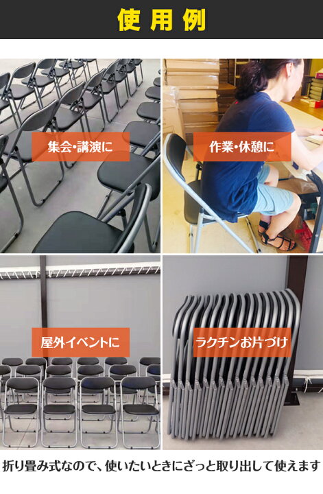 楽天市場】3脚セット 折りたたみパイプ椅子 ブラック 会議椅子 パイプ 