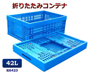 ܂肽݃Rei K6423 Rei{bNX Rei ܂ R [{bNX vX`bN [P[X X^bLO ςݏd 39×s59×23cm 42L Rei[ IR bV