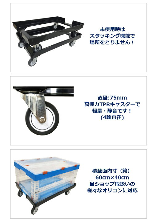 楽天市場】2個セット コンテナ専用台車 XC6040 折りたたみコンテナ専用 