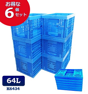 6Zbg ܂肽݃Rei K6434 Rei{bNX Rei ܂ R [{bNX vX`bN [P[X X^bLO ςݏd 39×s59×34cm 64L Rei[ IR