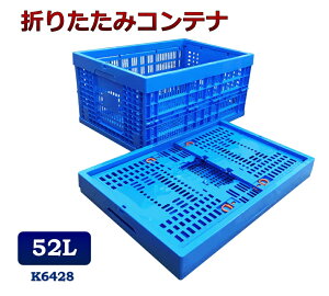 ܂肽݃Rei K6428 Rei{bNX Rei ܂ R [{bNX vX`bN [P[X X^bLO ςݏd 39×s59×28cm 52L Rei[ IR bV