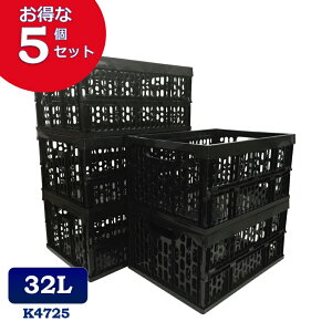 5Zbg ܂肽݃Rei K4725 Rei{bNX Rei ܂ R [{bNX vX`bN [P[X X^bLO ςݏd 34×s47×24cm 32L Rei[ IR