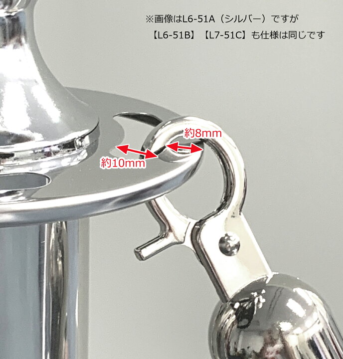 楽天市場】ロープパーテーションセット L7-51C-Set ブラックポール 