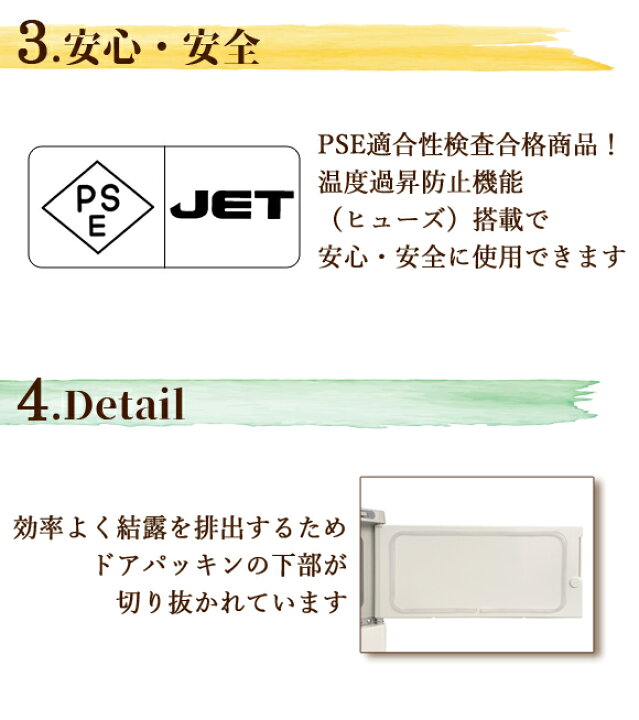 楽天市場】タオルウォーマー TW-32S 1年保証 ホワイト 横開き 32L 