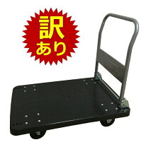 楽天市場】台車 中古（花・ガーデン・DIY）の通販