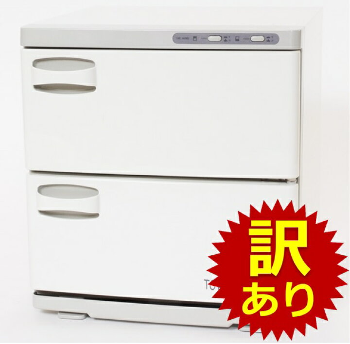 楽天市場】訳あり：中古 上段温まらない 少々の傷・汚れあり タオル 
