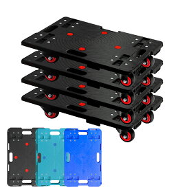 4台セット 連結平台車 平台車 連結台車 ドーリー ドリー ホームキャリー 軽量台車 業務用台車 軽量静音 コンパクト 業務用 家庭用 キャリーカート 軽量台車 RK-1B 3年保証