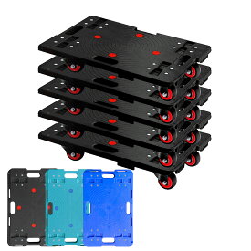 5台セット 連結平台車 ホームキャリー ドーリー ドリー 平台車 連結台車 軽量台車 業務用台車 軽量静音 コンパクト 業務用 家庭用 キャリーカート 軽量台車 RK-1B 送料無料 3年保証