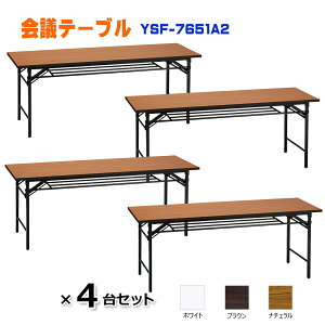 4Zbg cpe[u ܂肽݃e[u ce[u ~[eBOe[u  c r It 1800×s450×700mm cfXN