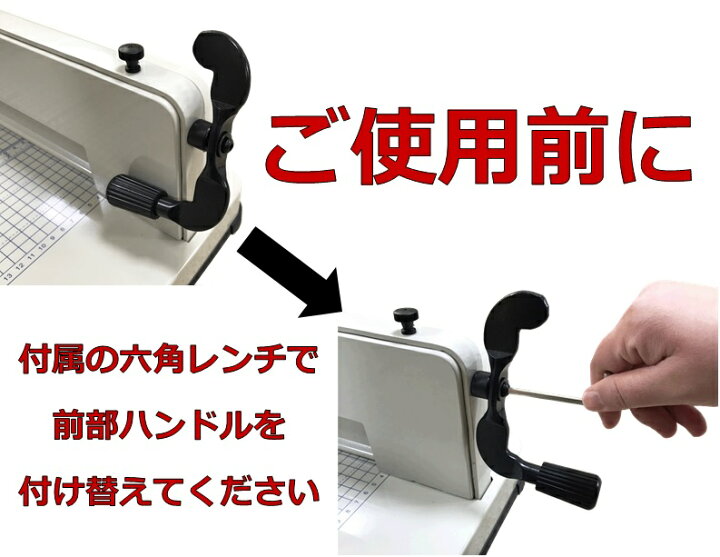 楽天市場】大型裁断機 A4サイズ DS-858A4 事務 オフィス用品 業務用 