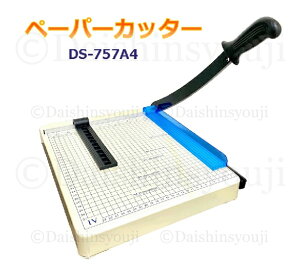 y[p[Jb^[ A4TCY DS-757A4 ItBXpi pi Ɩp ƒp ْf@ ۈ牀 ct wZ ItBX vg 莆