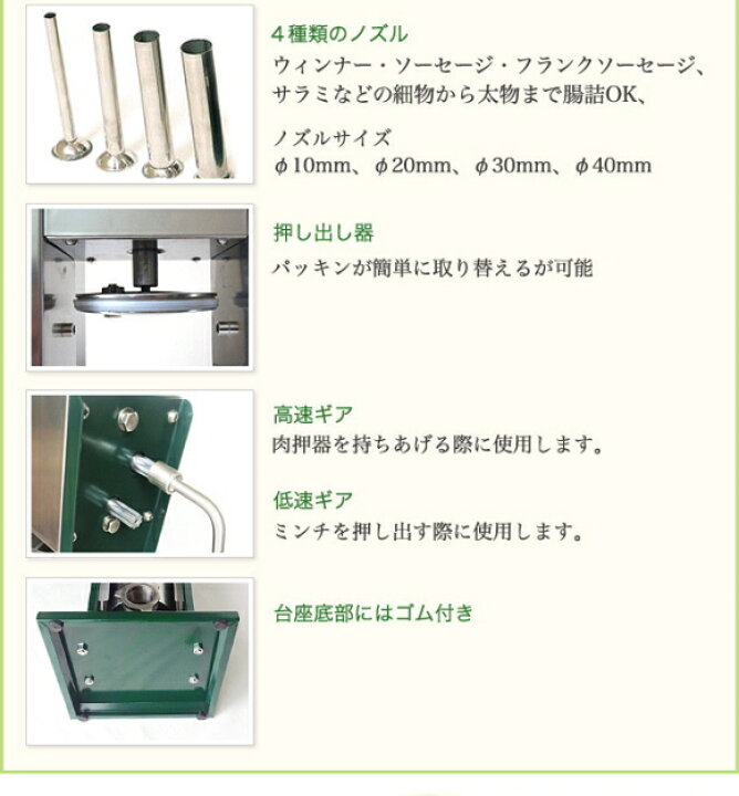 楽天市場】送料無料 TV-G3L (横型) 業務用ソーセージフィーラー 