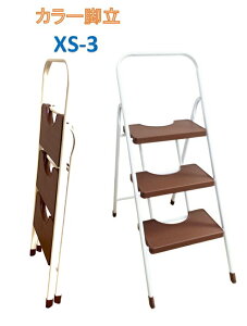 r XS-3 3i uE  ܂肽ݎr Ƒ z[Xebv CeA z 3ir 