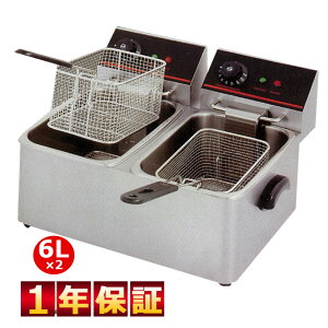 フライヤー 卓上の通販 価格比較 価格 Com