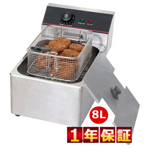 業務用 卓上フライヤー 調理器具の人気商品 通販 価格比較 価格 Com 業務用 卓上フライヤー 調理器具の人気商品 通販 価格比較 価格 Com