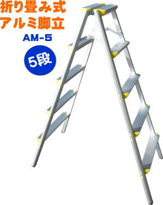 踏み台 折りたたみ 軽量 Diy 工具の通販 価格比較 価格 Com