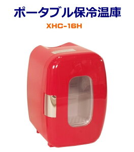 保温庫の通販 価格比較 価格 Com