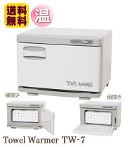 楽天市場】エステ ホットキャビの通販