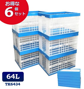 6Zbg ܂肽݃Rei TK6434 Rei{bNX Rei ܂ R [{bNX vX`bN [P[X X^bLO ςݏd 39×s59×34cm 64L Rei[ IR