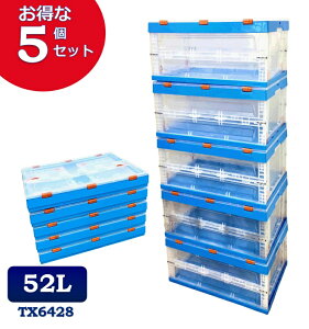 5Zbg ܂肽݃Rei TX6428 Rei{bNX Rei ܂ R [{bNX vX`bN [P[X X^bLO ςݏd 39×s59×29cm 52L Rei[ IR