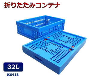 ܂肽݃Rei K6418 Rei{bNX Rei ܂ R [{bNX vX`bN [P[X X^bLO ςݏd 39×s59×18cm 32L Rei[ IR bV
