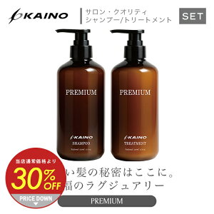 yӉZ[Ԍ30%OFFzKAINO Vv[ g[gg 2_ZbguPREMIUMV[Yv{g 500mlTi Tꔄi eꔄ  AIC I[KjbN x^Cn 